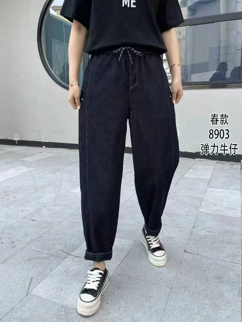 深蓝色哈伦牛仔裤女2025年春秋薄款宽松高腰显瘦大码萝卜老爹裤子