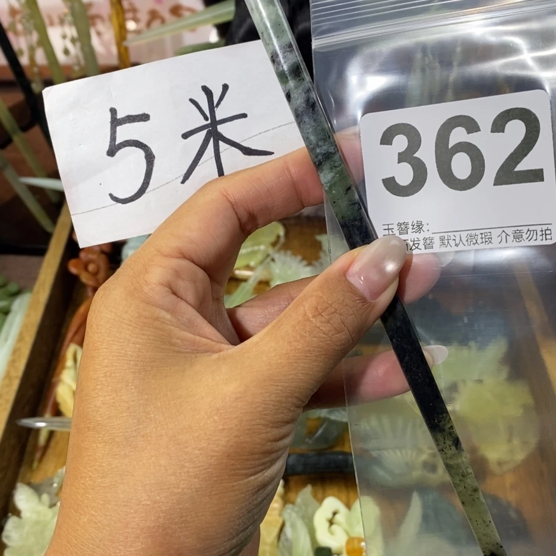 昭***桉蛇纹石玉未镶嵌发饰