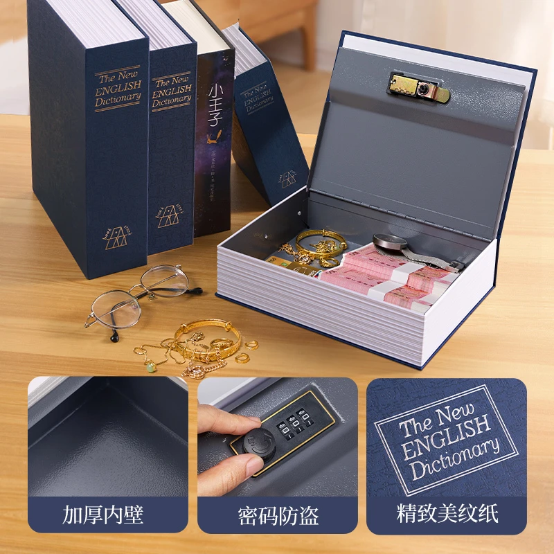 2025新款隐藏保险箱看不出来的家庭用男女孩小型仿真书密码储蓄罐
