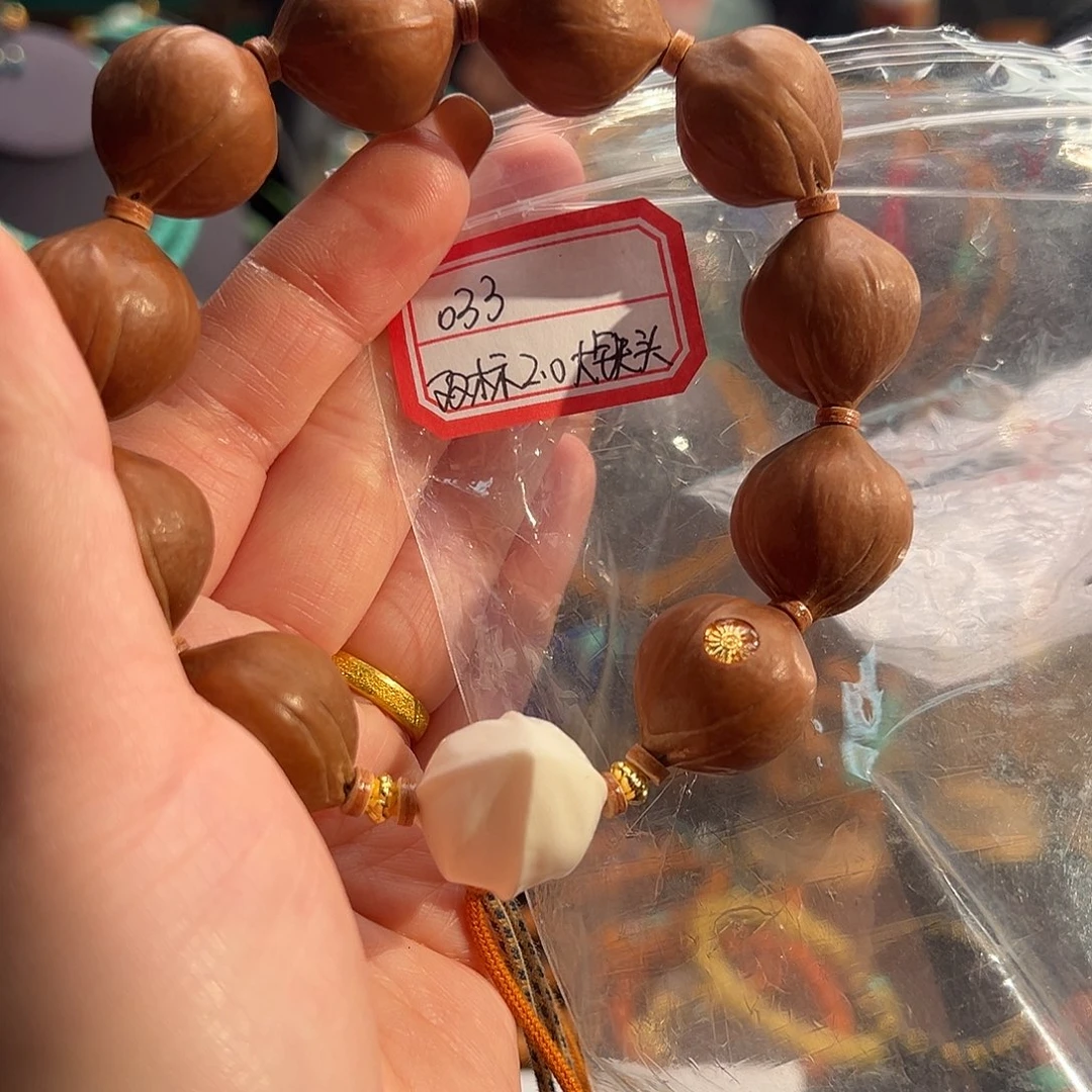 橄榄核吊坠啊啊啊啊啊啊啊啊啊啊啊