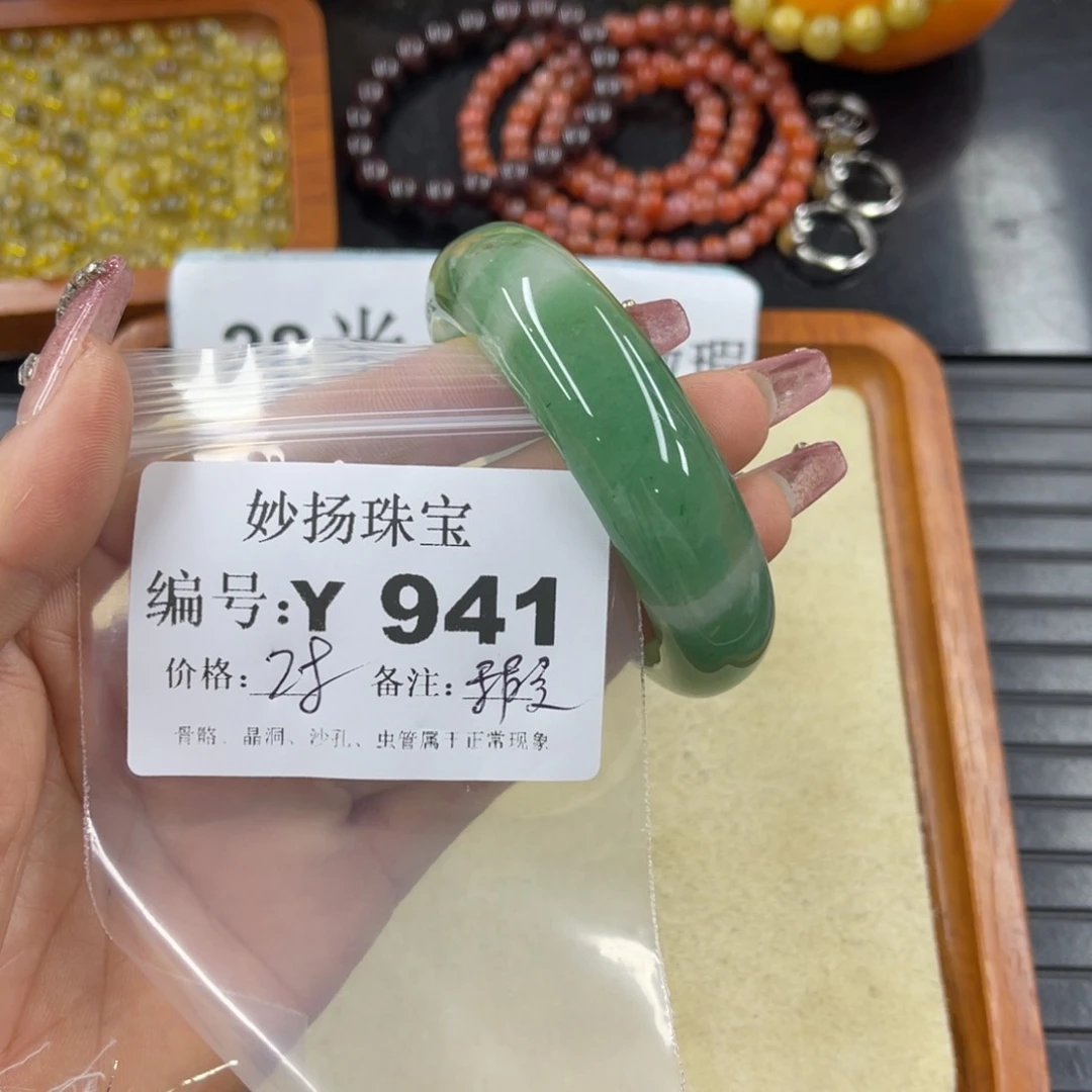硅化珊瑚（珊瑚玉）瑕未镶嵌月*
