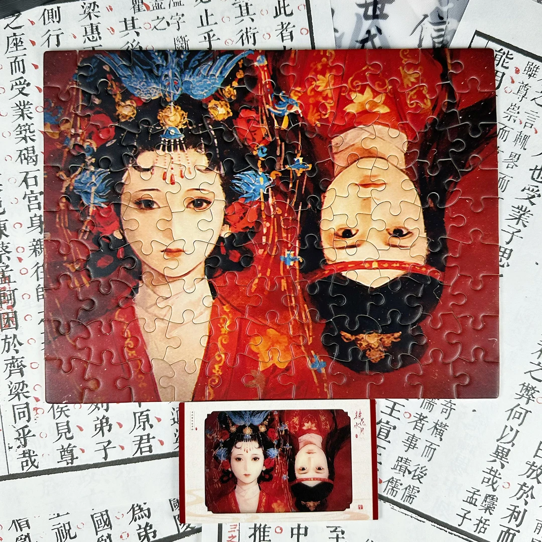 【种葱日记】红楼梦林黛玉贾宝玉镜花水月同人谷子拼图明信片书签