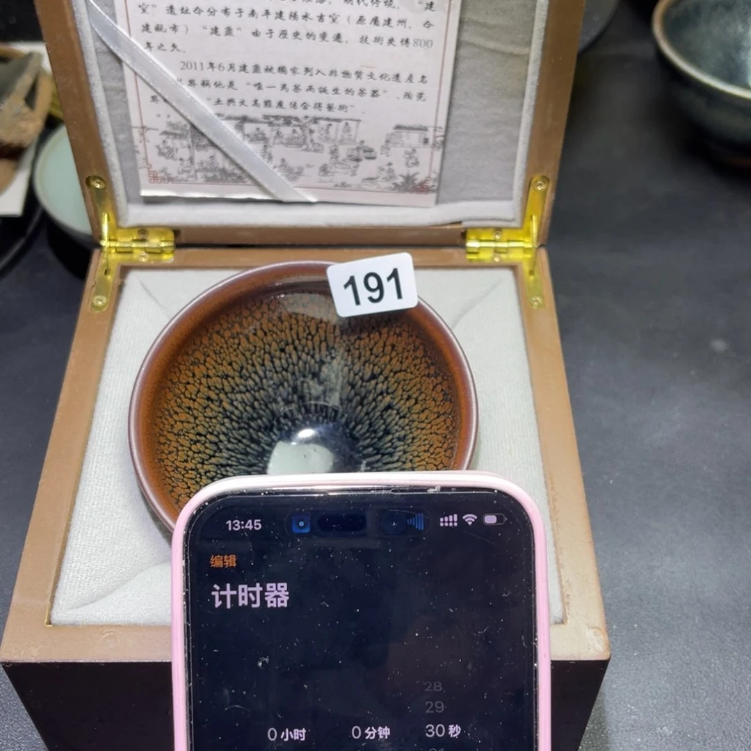 茶盏用****7蔡起起建盏茶器191