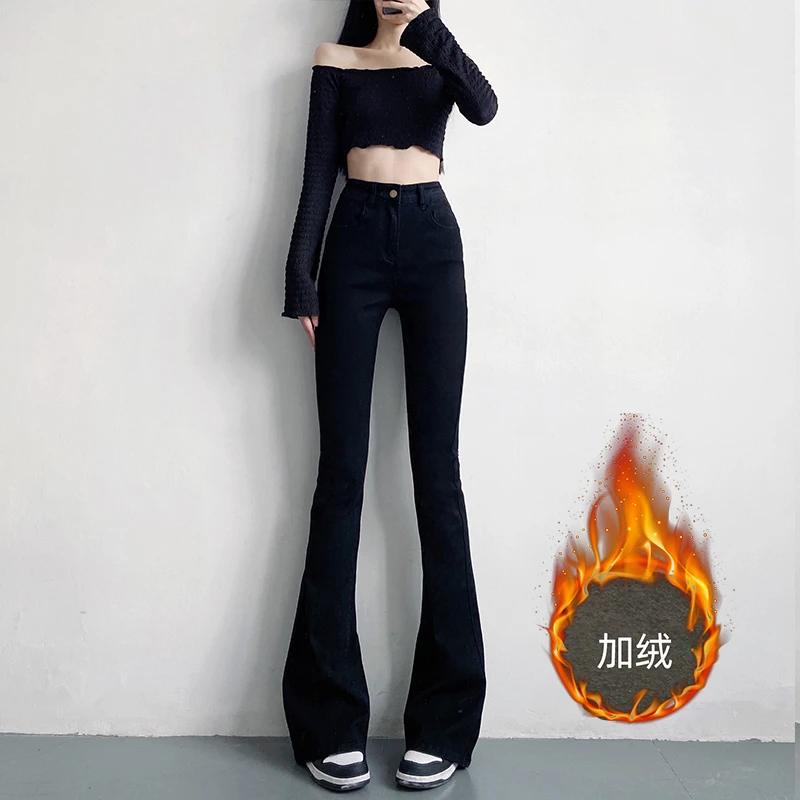 冬季加绒高腰弹力微喇叭黑色牛仔裤女显瘦175高个子加长拖地裤