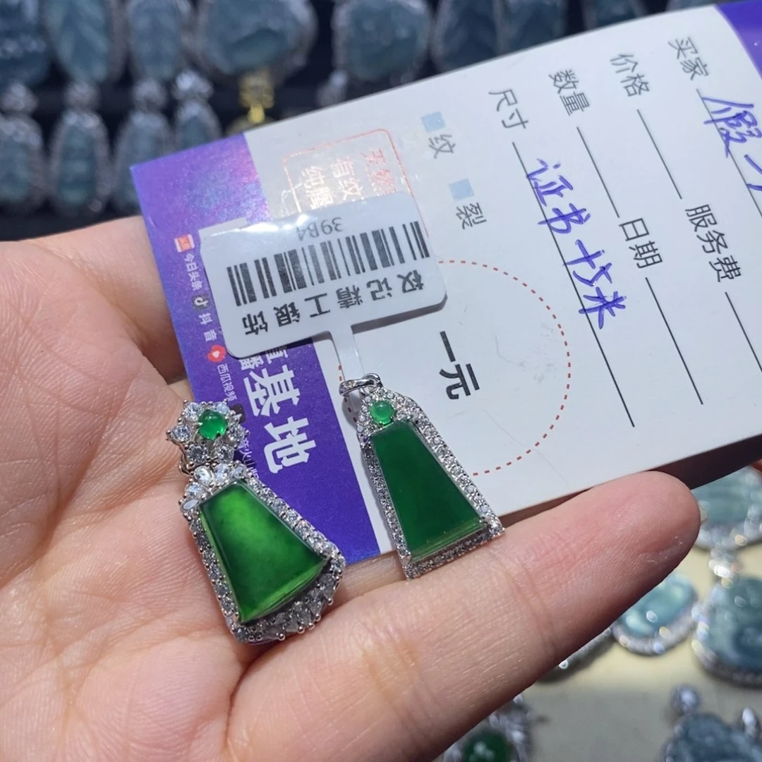 金***宝翡翠银S925镶嵌颈饰翡翠分单