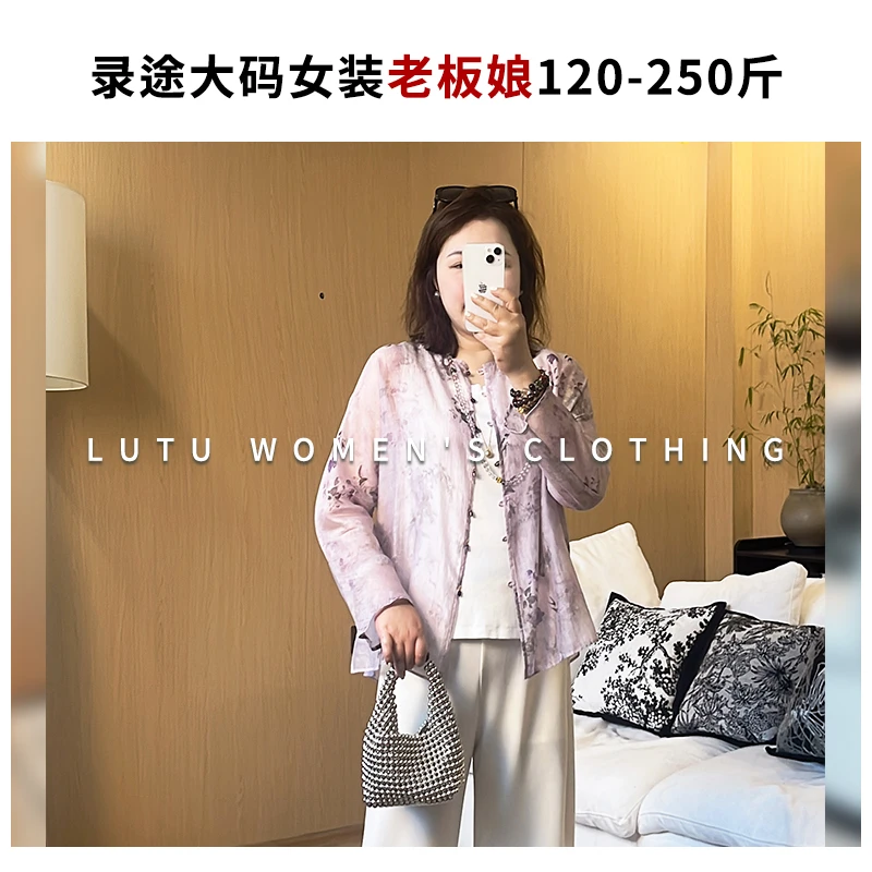 【2025新款】夏季无弹天丝麻圆领新中式短款开衫胖10120-250斤显瘦