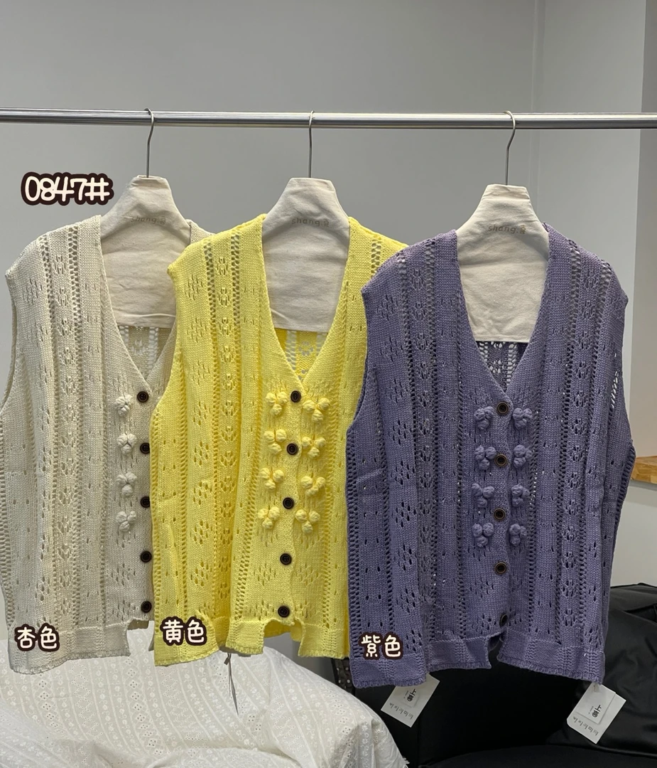 叨叨推荐款 YQ#0847#针织球球马甲（春季新款）FL