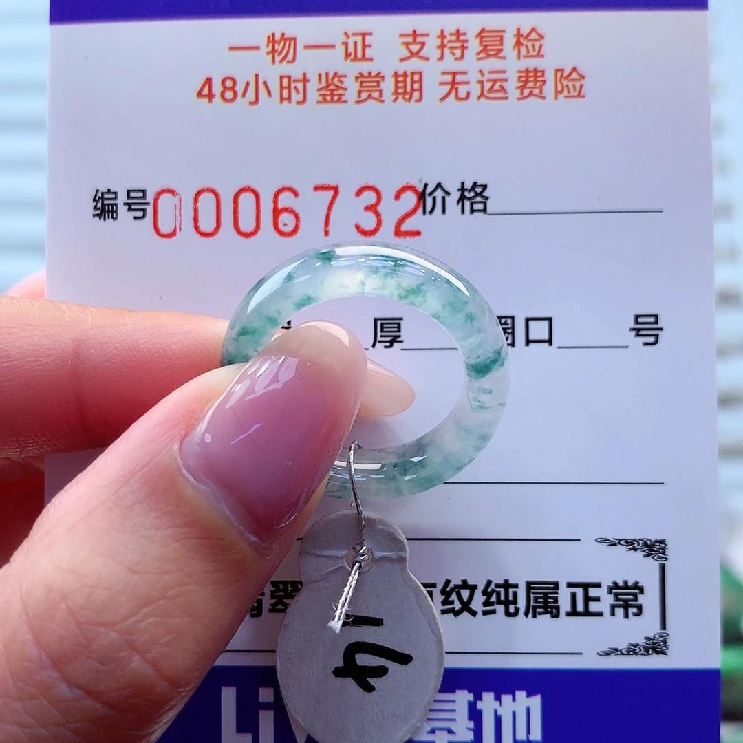 翡翠戒指未镶嵌翡翠