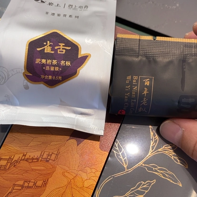 【闪购商品】安*组合