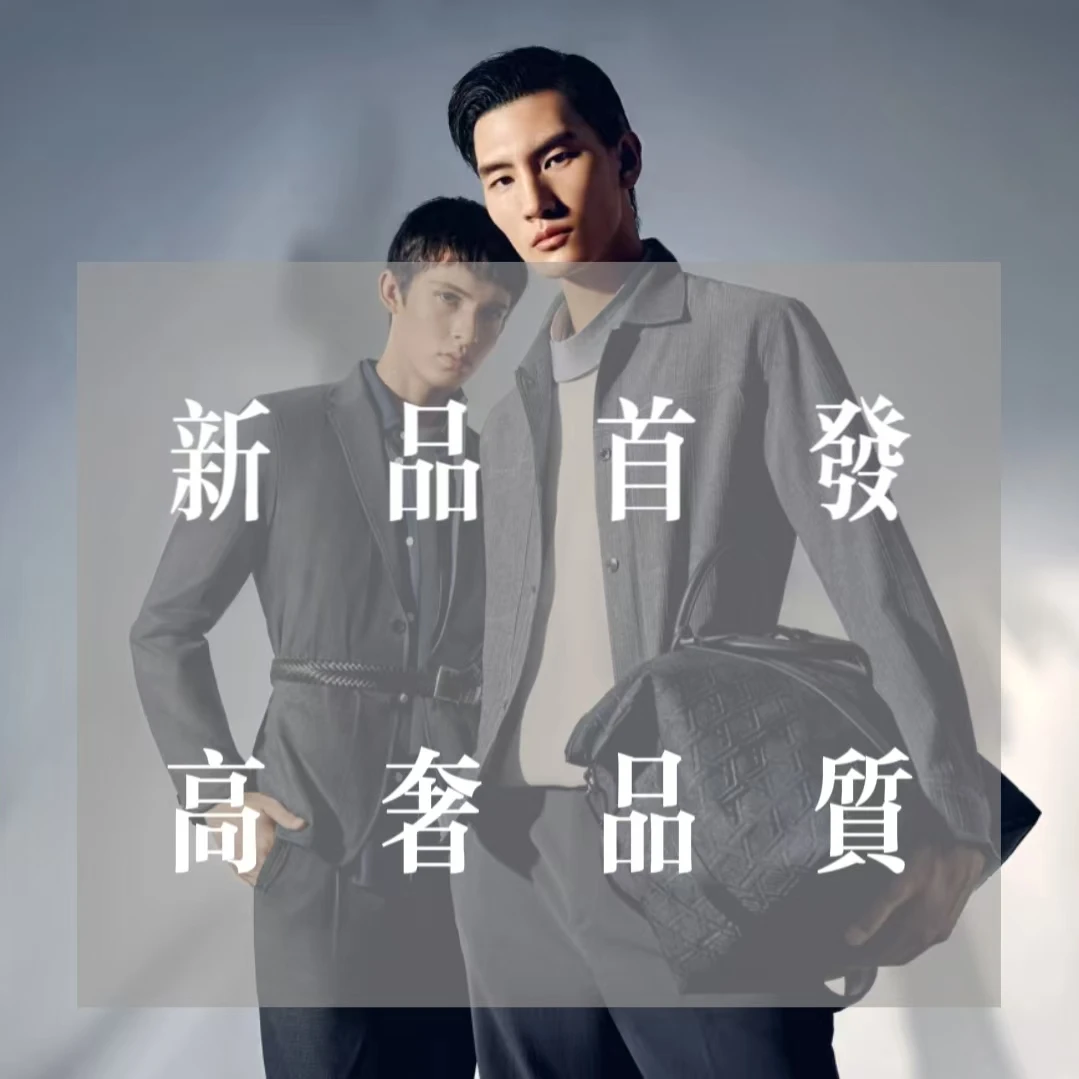 DB18006黑白新款时尚轻奢定制款冲锋衣夹克外套