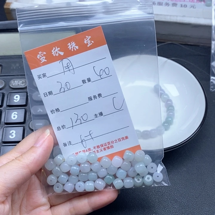 颈饰未镶嵌翡翠用**1翡翠