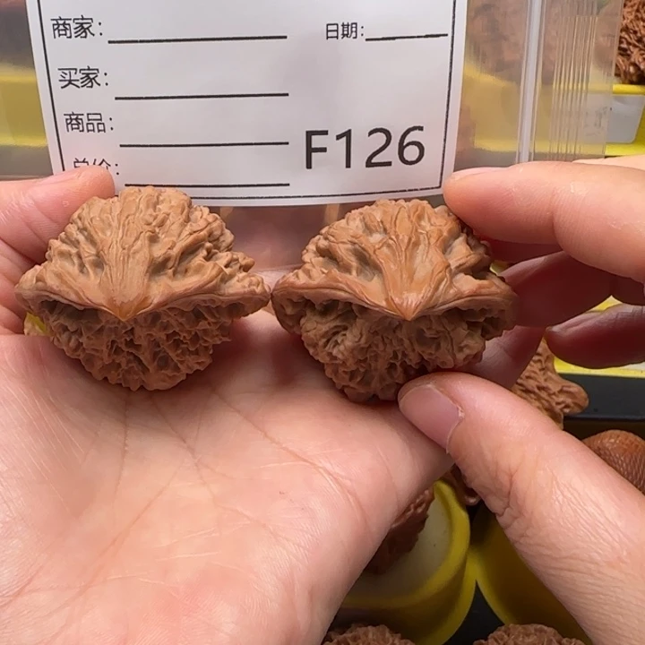 阿***瀚吊坠文玩核桃飞蛇47