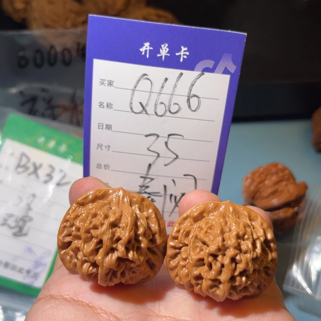 贾***哥文玩核桃吊坠文玩