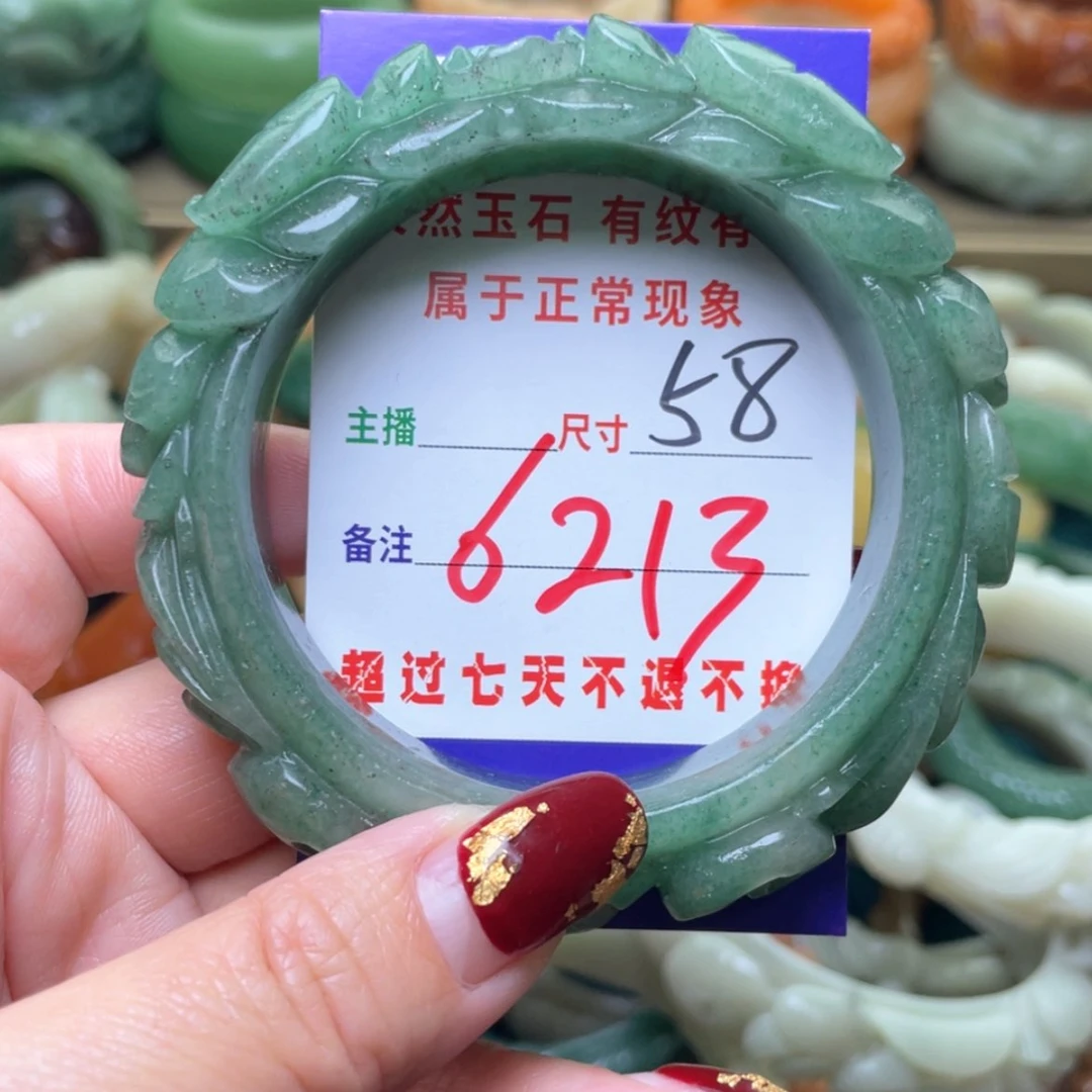 【闪购商品】石英质玉手镯未镶嵌