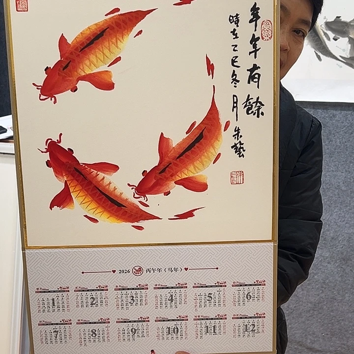 国画知鱼之乐纯手绘