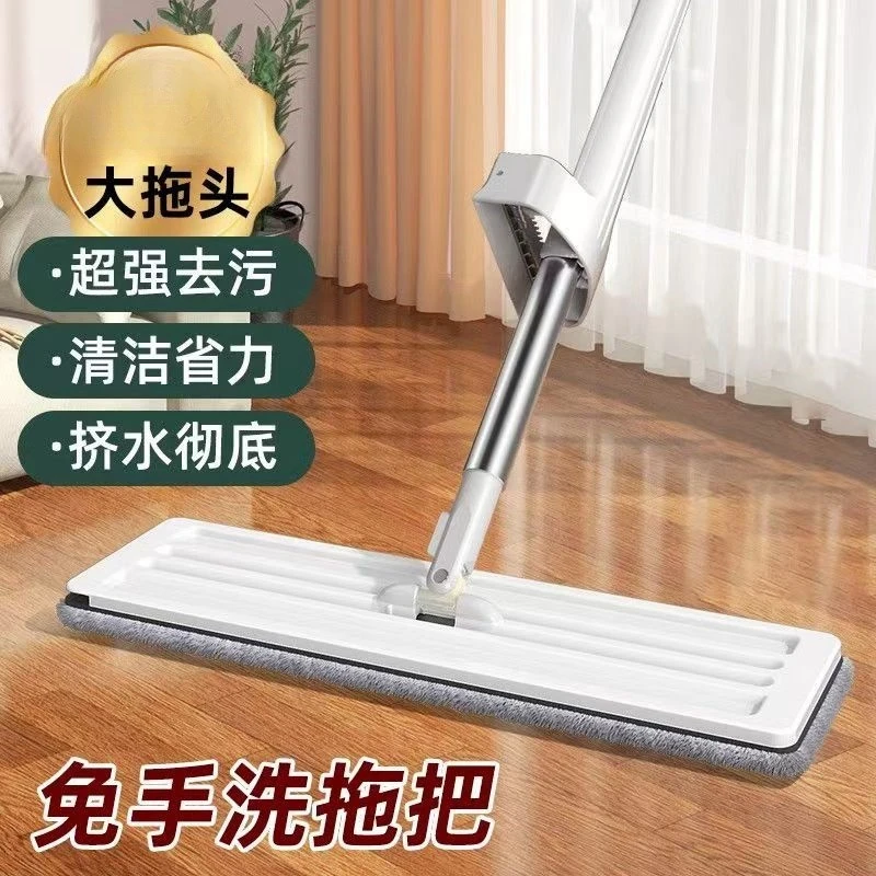 【加粗加大】免手洗平板拖把家用旋转拖把拖地神器干湿两用拖布墩布
