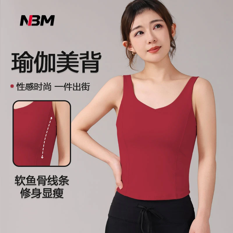 娜布美-【818软鱼骨】-日常跑步运动加长一体杯美背瑜伽服WX818