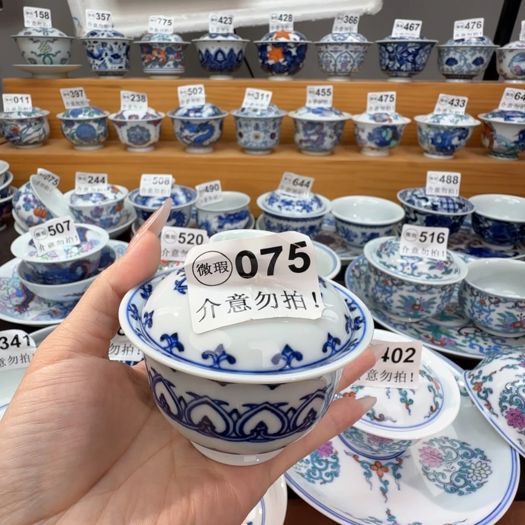 乡***馆微瑕景德镇陶瓷杯子