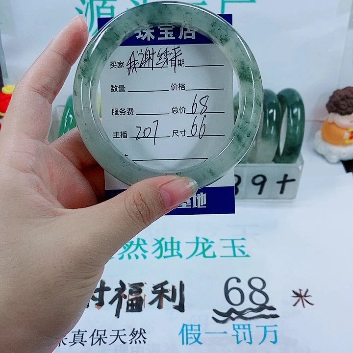 未镶嵌手镯石英质玉我**平207