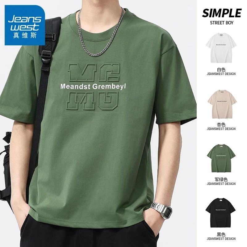 Jeanswest/真维斯夏季新款圆领短袖男士T恤潮流宽松休闲百搭半袖