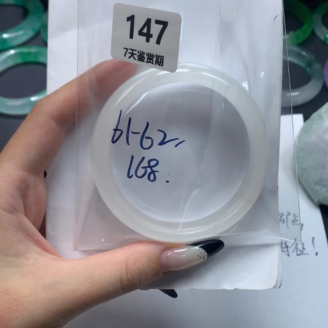 文玩珠宝手镯方方