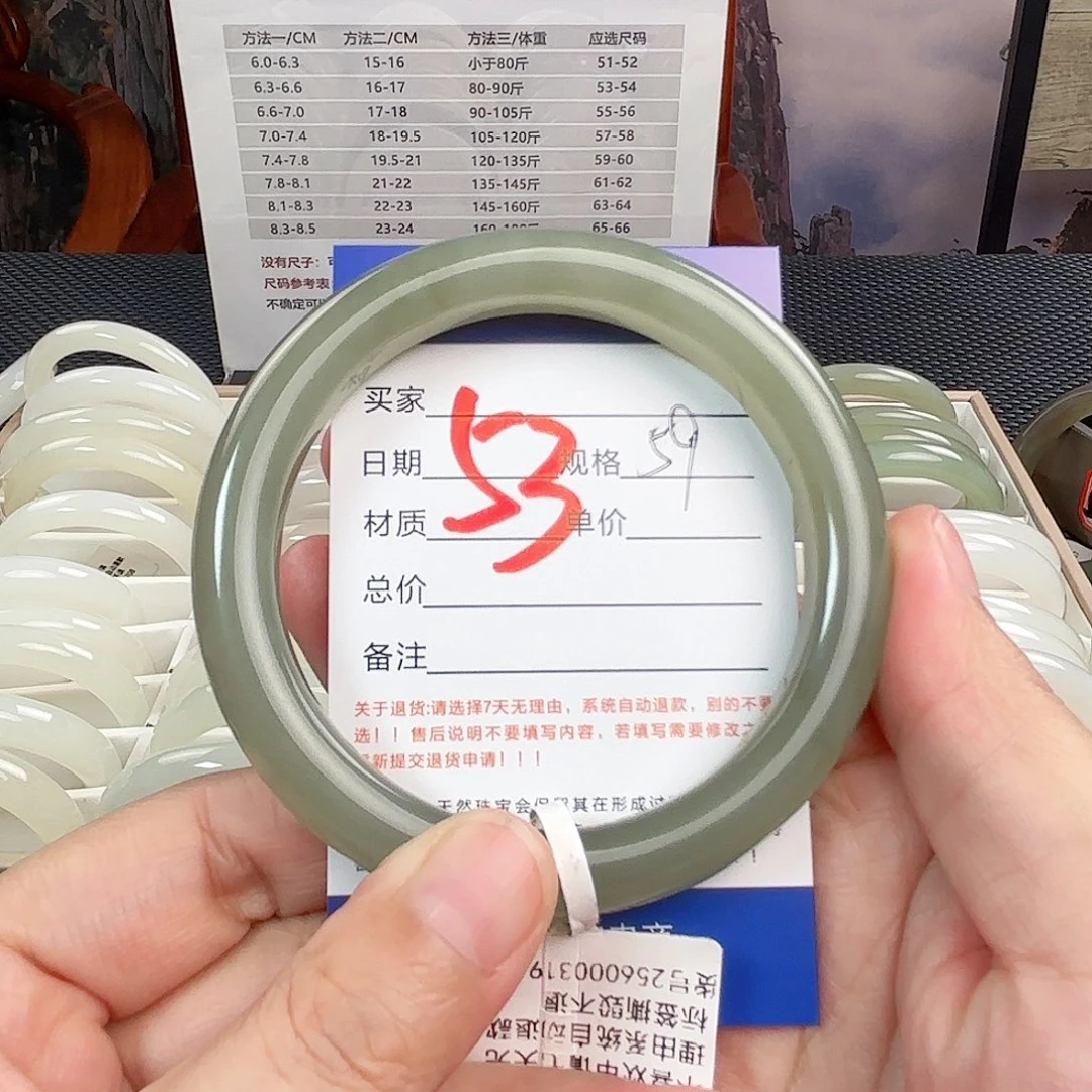 和田玉手镯未镶嵌