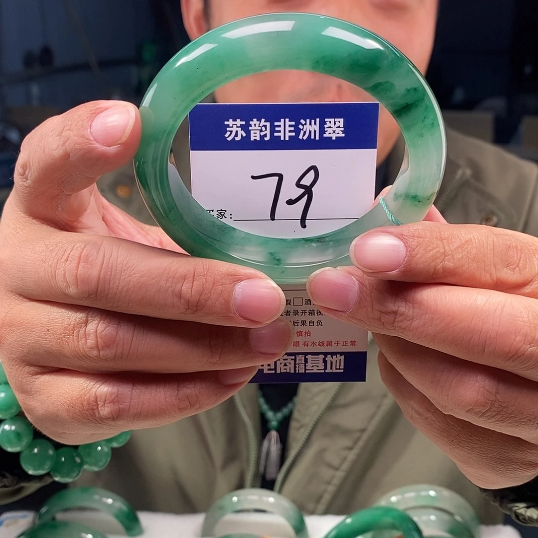 石英质玉（非洲翠）未镶嵌手镯