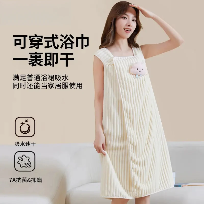 千姑娘可穿抗菌浴巾女家用可穿可裹全身吸水大人浴裙洗澡2025新款