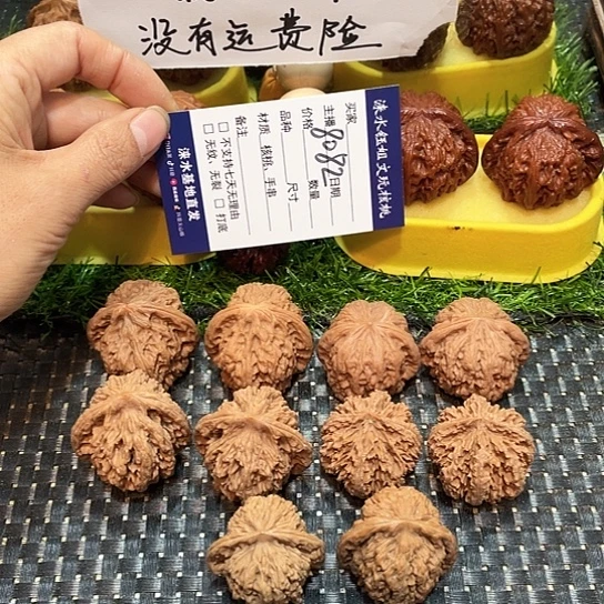把件桃核核桃大礼包5对8082
