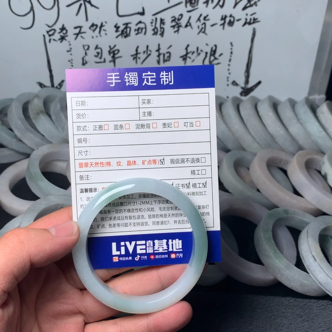 小***.翡翠未镶嵌手镯翡翠手镯
