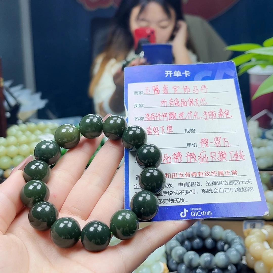 未镶嵌手链和田玉