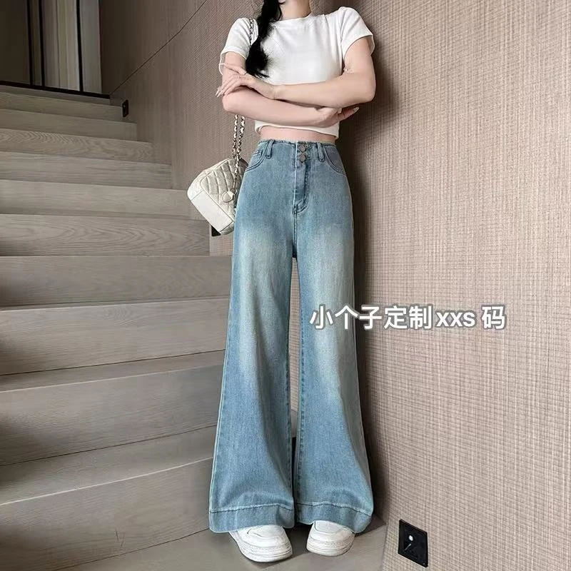 清清145小个子高腰牛仔裤女显瘦微喇裤垂感百搭窄版直筒阔腿裤