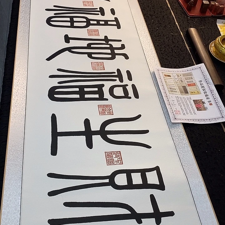 书法传世文化艺术