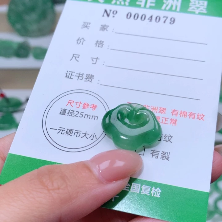 颈饰未镶嵌石英质玉