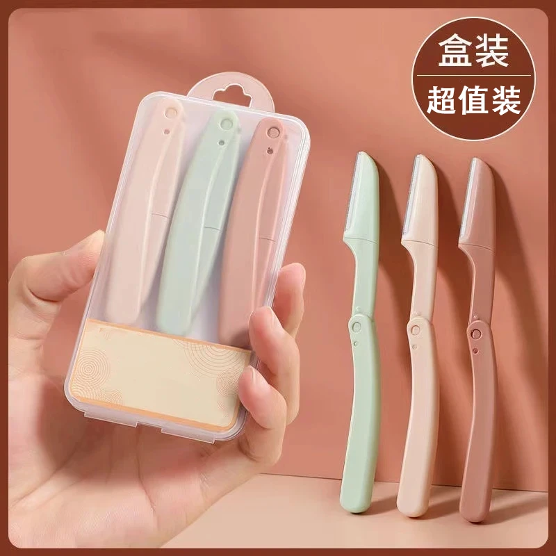 修眉刀片刮眉刀修眉毛初学者懒人神器多功能便携折叠式眉毛刀学生