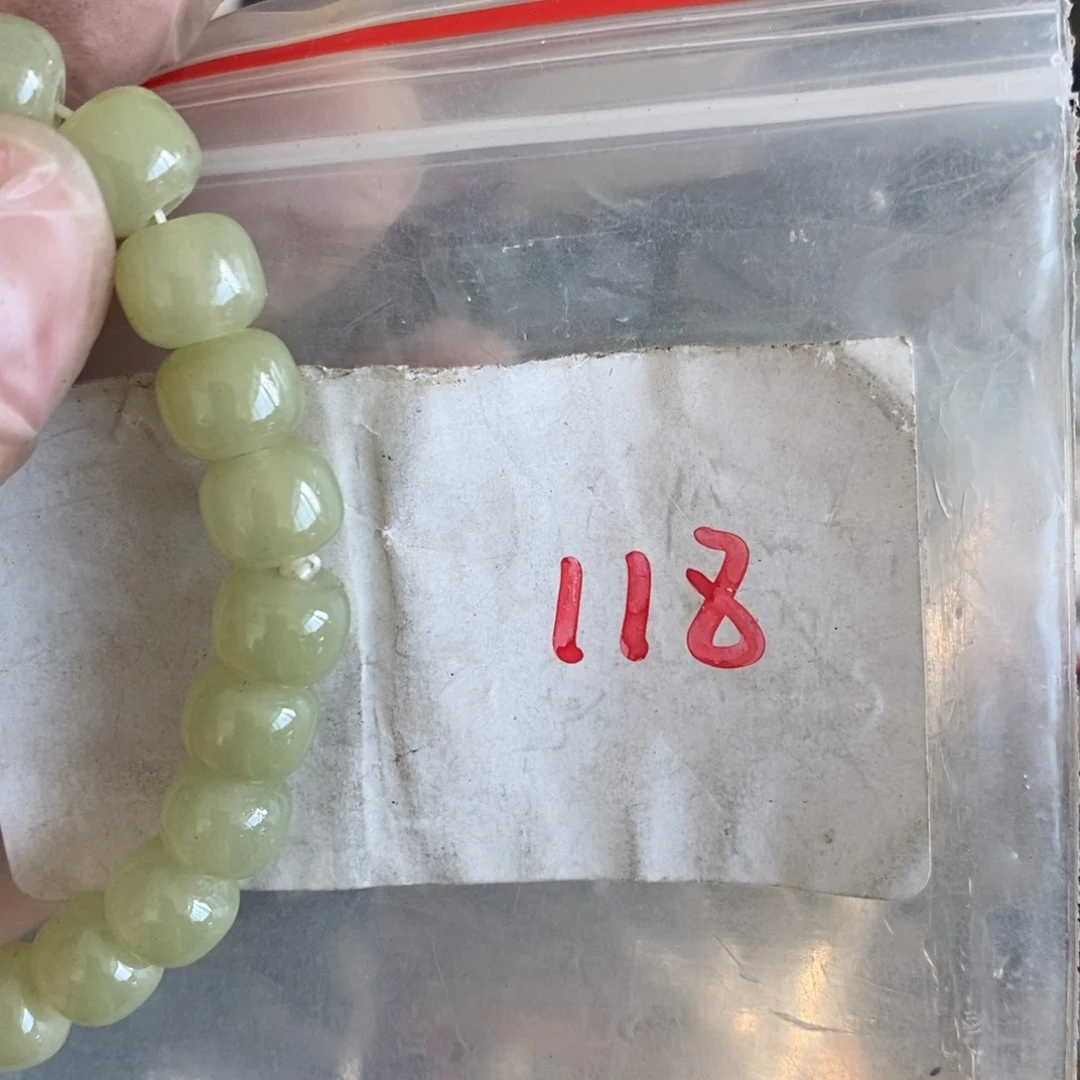 金属再***春一二七杂项直播间专属链接