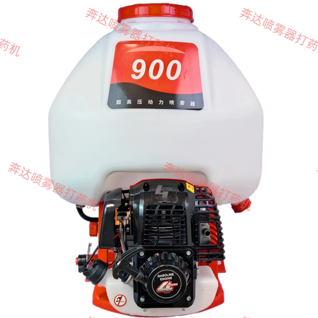 900高压动力打药机喷雾器农用喷雾雾化好扬程远（四冲程好操作）