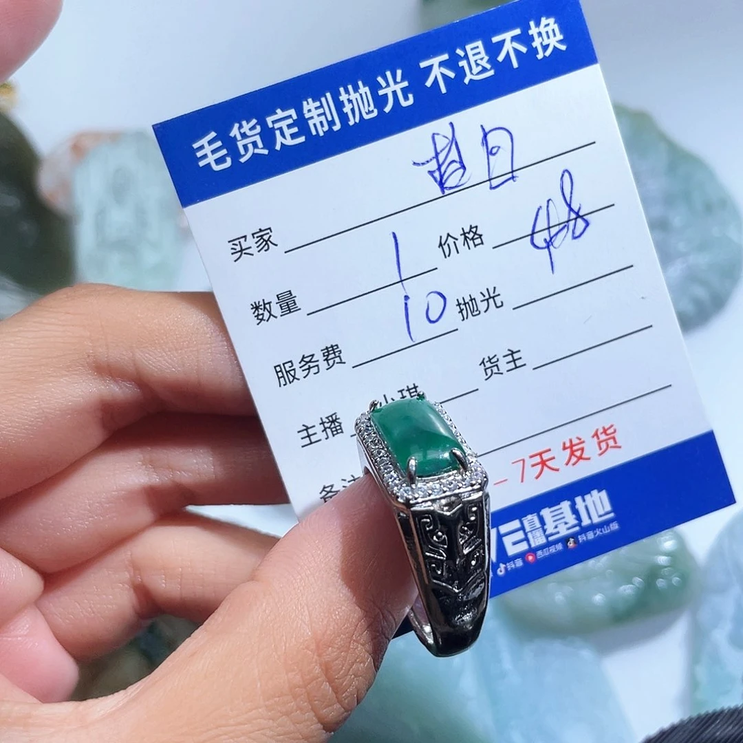 翡翠未镶嵌颈饰༄****