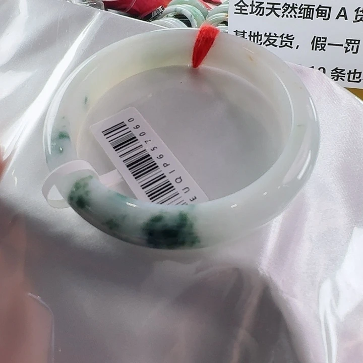 未镶嵌手镯翡翠58-7060