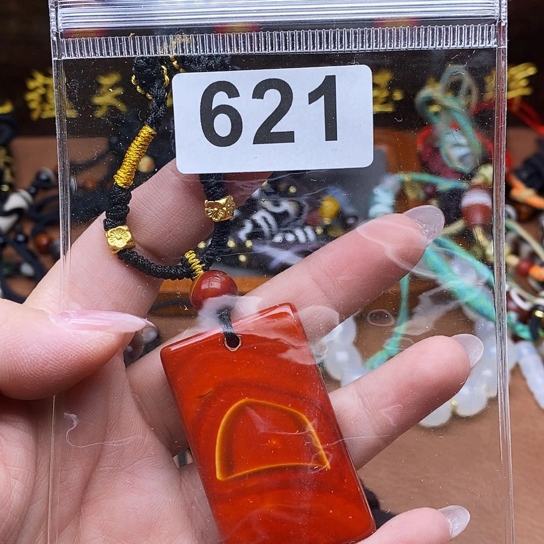 玛瑙/玉髓未镶嵌吊坠(赠链)