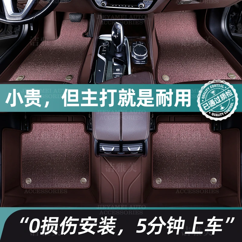 【适用于宝马】汽车脚垫全包围专车专用新一代速干毯软包车垫全套