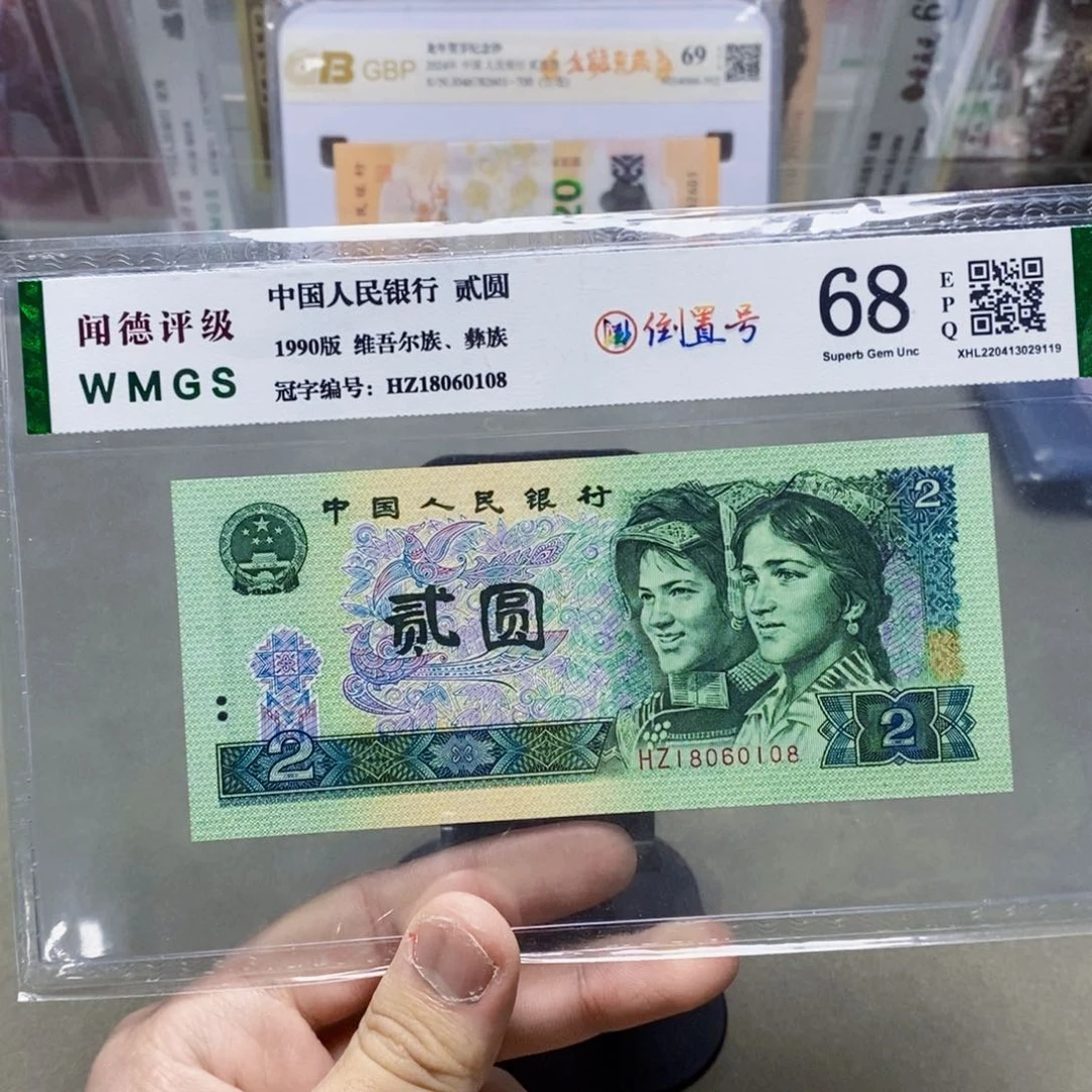 两元倒置倒置倒置