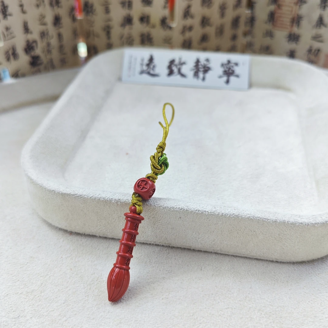 含辰砂工艺品水飞砂文昌笔挂件G558 zs