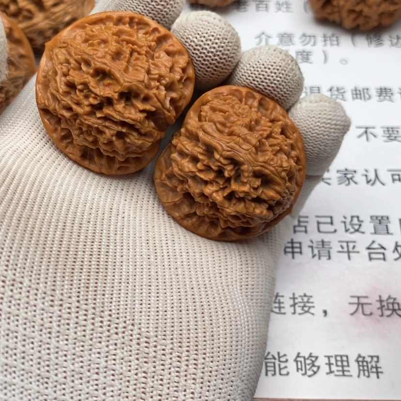 【闪购商品】把件文玩核桃?***?25水龙纹