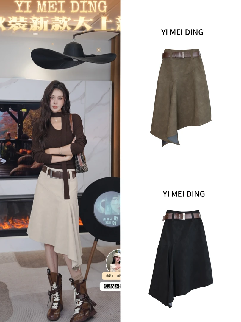 QZ09【依美丁】设计感显瘦不规则开叉腰带皮布裙