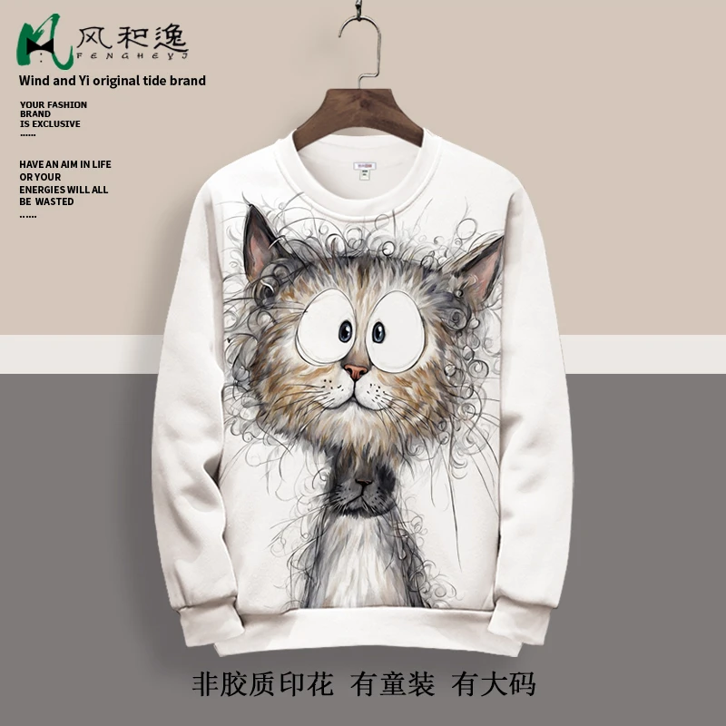设计感小众圆领卫衣外套男潮牌小猫印花长袖T恤大码加肥休闲上衣