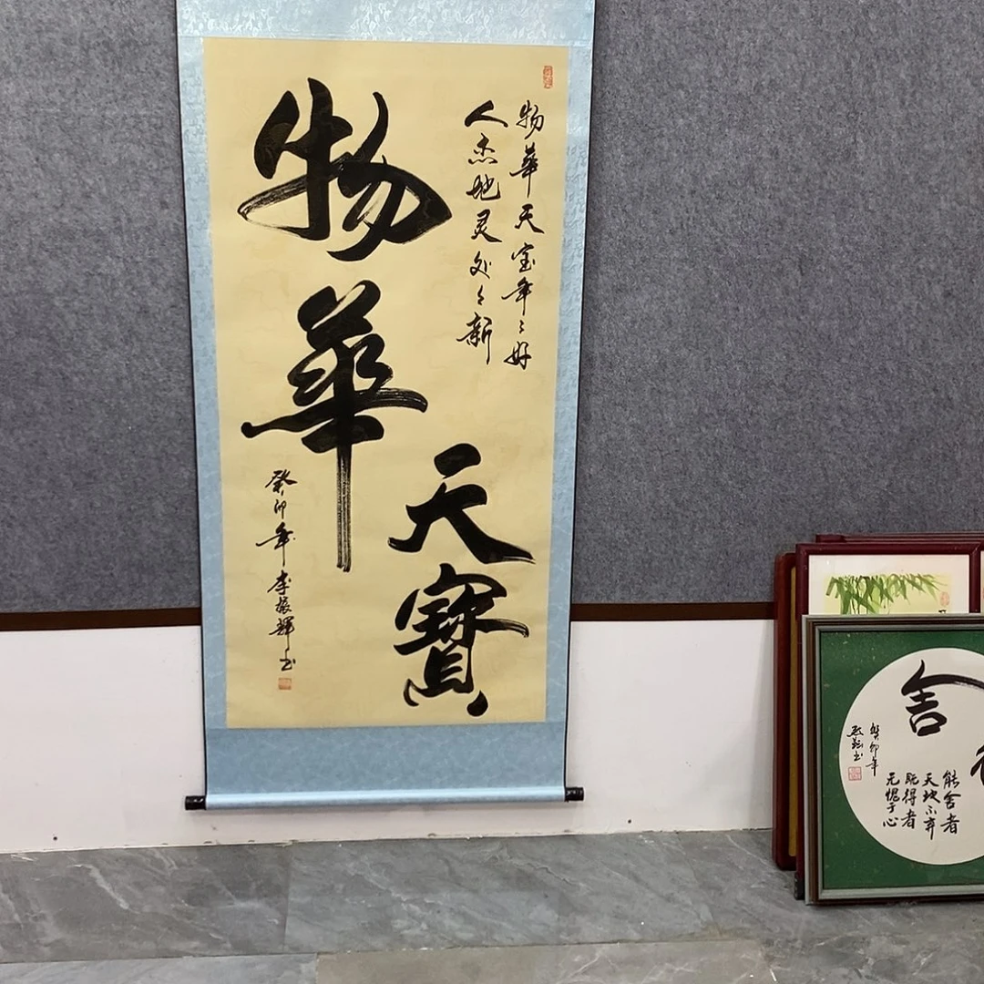 书法书法作品参加