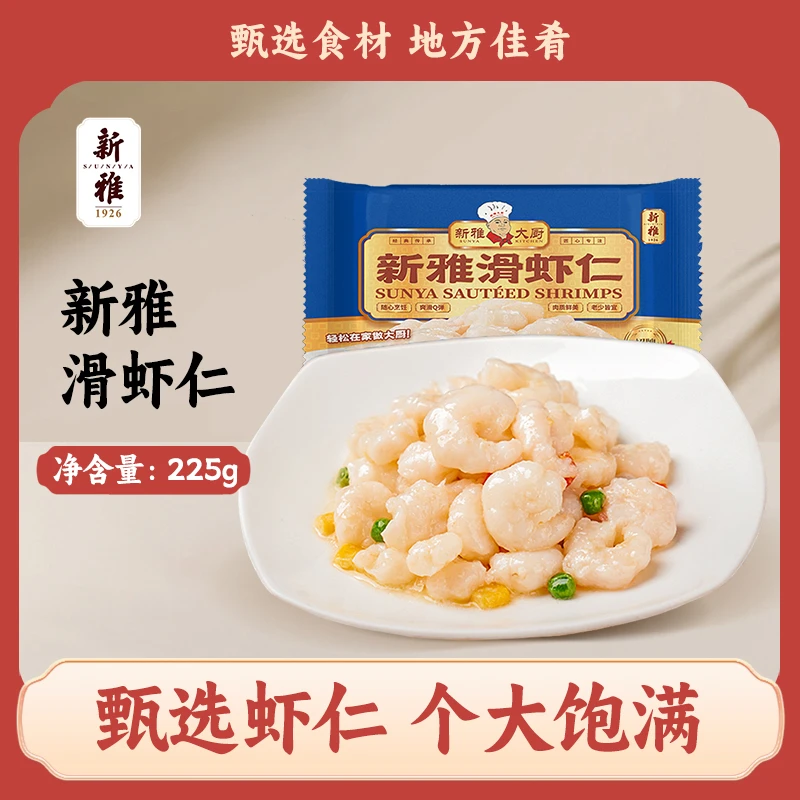新雅【新雅】滑虾仁225g