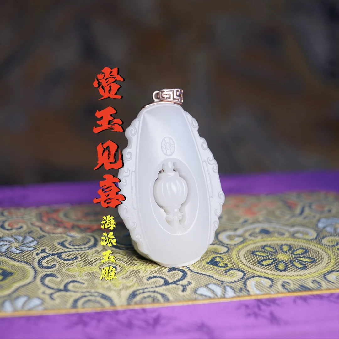和田玉白玉平安牌羊脂白玉男款女款吊坠9-26