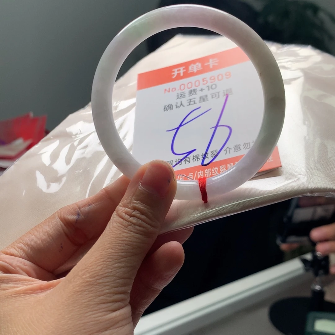 翡翠未镶嵌手镯hx